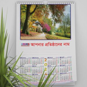Wall Calendar printing-ওয়াল ক্যালেন্ডার প্রিন্টিং