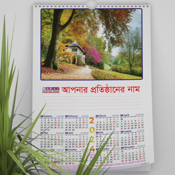 Wall Calendar printing-ওয়াল ক্যালেন্ডার প্রিন্টিং